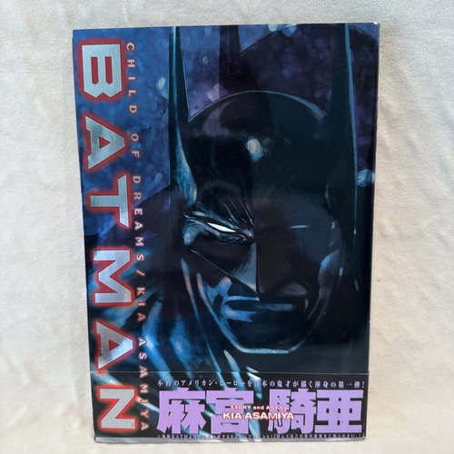 Batman child dreams - dreams, #1