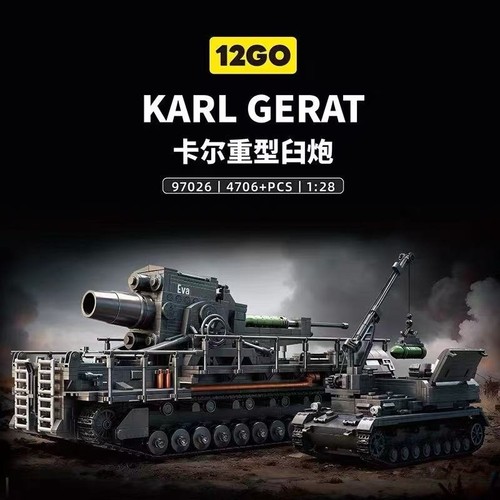 Karl gerat mortaio semovente - karl,