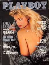 1994 Greek Playboy Magazine