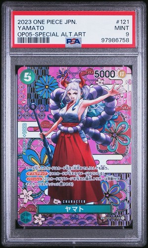 Psa 2023 pezzo unico - 2023,