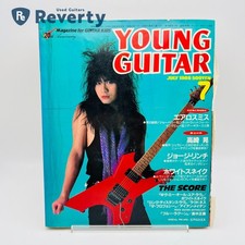 Young Guitar July 1988 Hard