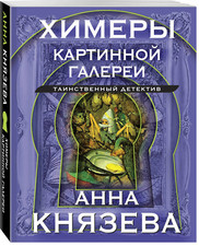 Libro in lingua russa