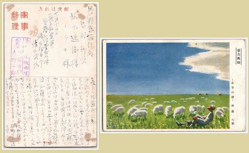 Cina meridionale unità - cina, ando