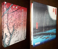 Hiroshige, Cento famose vedute