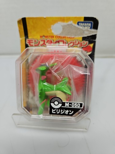 Autentica figurina tomy - autentica,