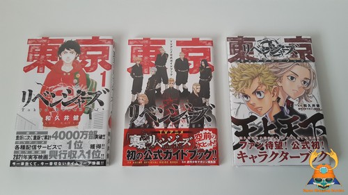Lotto tokyo revengers manga - tokyo, 1