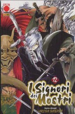 I SIGNORI DEI MOSTRI 12 PLANET