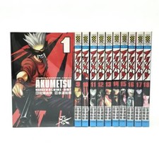AKUMETSU Vol. 1-18 Complete