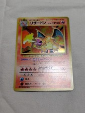 [Near Mint-] Charizard n.006