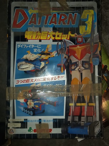Daitarn iii giant jumbo - daitarn,