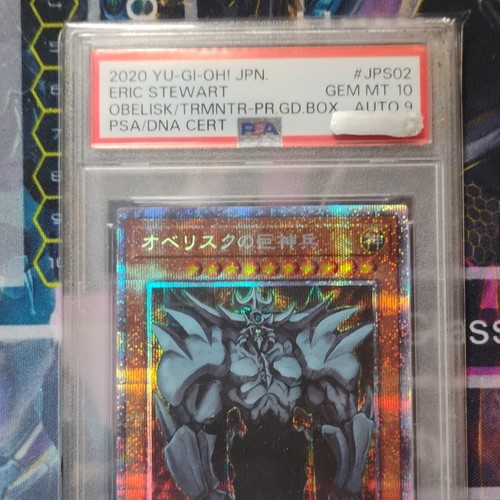 Konami obelisco - konami, il