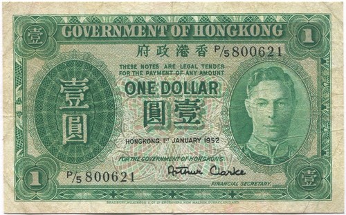 Hong kong banconota - hong, 1