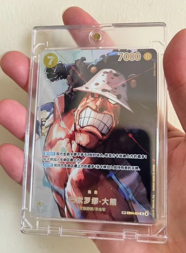 2026 one piece the - the, of