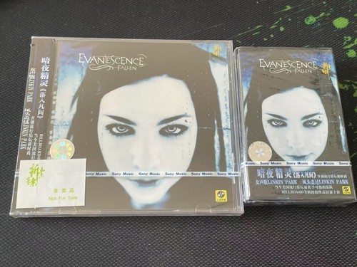 Evanescence fallen china first - fallen,