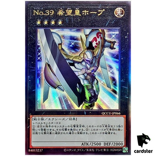 Numero utopia ultimate - numero,