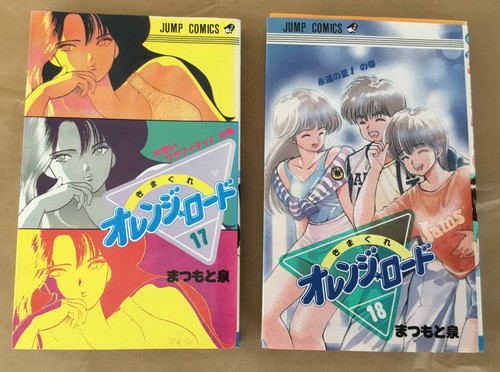 Kimagure orange road - kimagure,