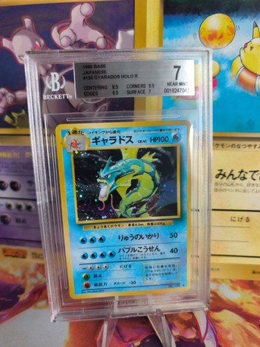 Carta pokemon gyarados garados - gyarados,