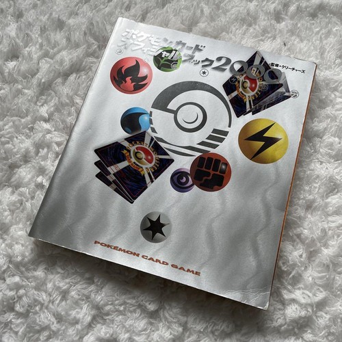 Carta pokemon libro ufficiale - carta,
