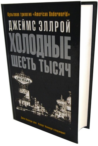 Libro lingua russa - lingua,