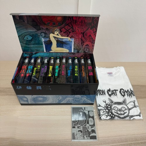 Junji ito masterpiece - junji,
