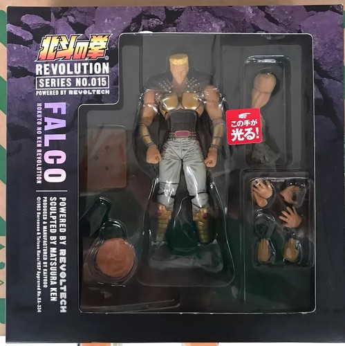 Ken fist the north - fist,