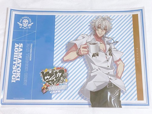 Tovaglietta hypnosis mic - hypnosis,