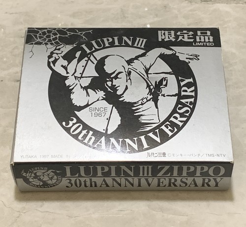 Zippo lupin the third - lupin,