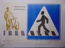 Poster originale sovietico