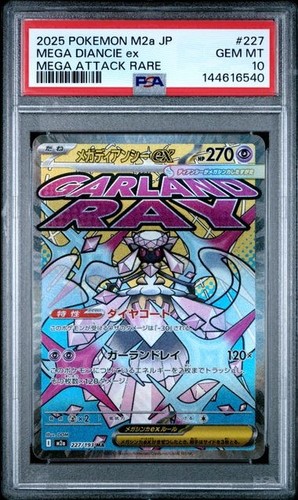 Psa mega diancie - 10, ex