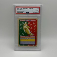 CARTA POKÉMON METAPOD TOPSUN