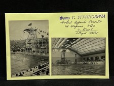 Foto delle competizioni di