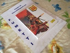 SUPER EROICA ORIGINALE N. 681