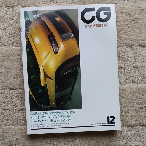 Car graphic december - car,