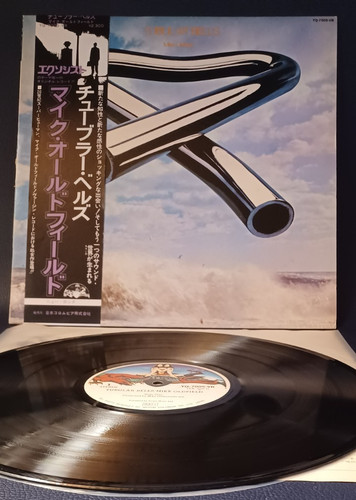 Mike oldfield tubular - oldfield,
