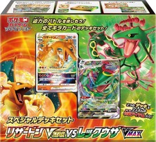 Pokemon Special Deck Set