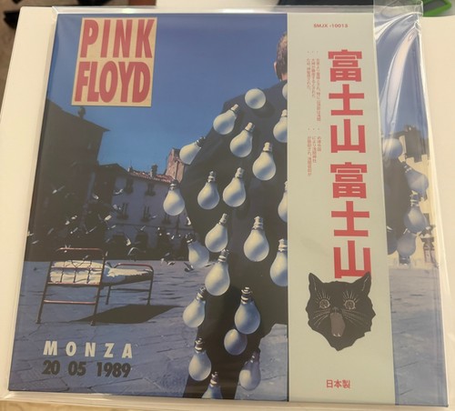 Pink floyd live monza 1989 - pink,