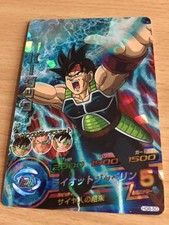 Carte Dragon Ball Z DBZ Dragon