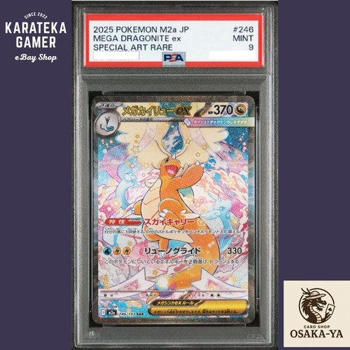 Psa mega dragonite sar - 9,