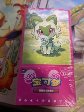 Pokemon Horizons Gem Pack Vol