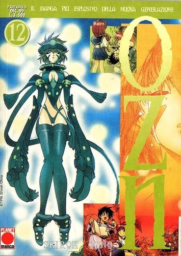 Ozn numero planet - planet, manga