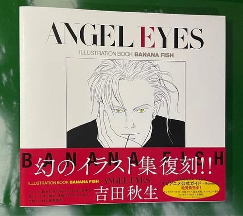 Banana fish artbook angel - fish,