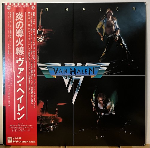 Van halen same japan vinyl - halen,