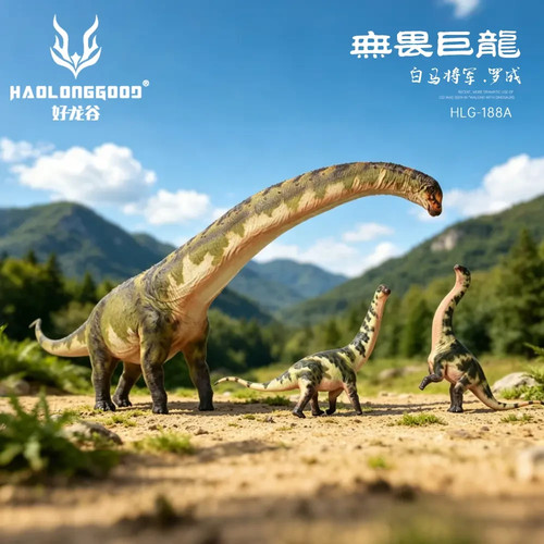 Haolonggood 188a
