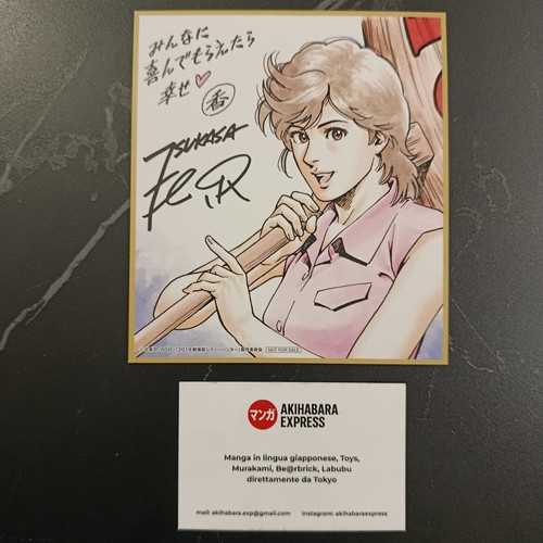 Shikishi city hunter - -,