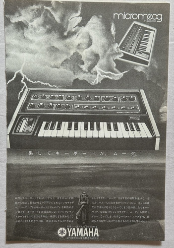 Sintetizzatore tastiera yamaha - sintetizzatore,