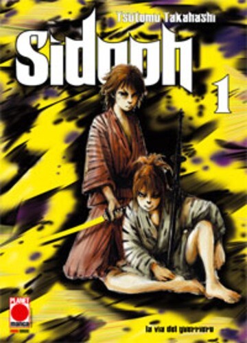 Sidooh numero planet - 1,