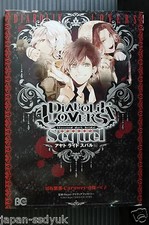 Diabolik Lovers Sequel 'Ayato, Laito, Subaru' - Manga dal Giappone