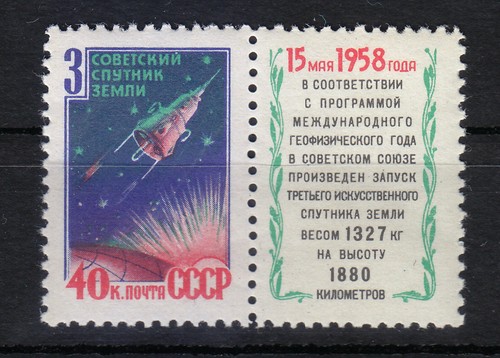 Russia sovietica 1958 mnh - sovietica,