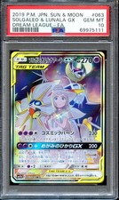 PSA 10 Solgaleo & Lunala GX