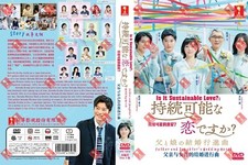 È amore sostenibile?: Marcia